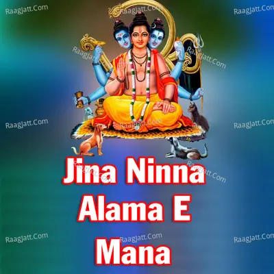 Jina Ninna Alama E Mana - M S Maruti