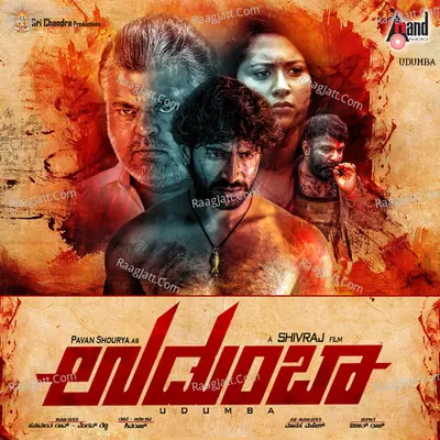 Udumba - Vineeth Raj Menon