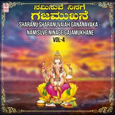 Sharanu Sharanuvaiah Gananayaka - Namisuve Ninage Gajamukhane Vol-4 - 
