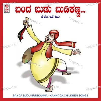 Bandha Budu Budukanna Poster