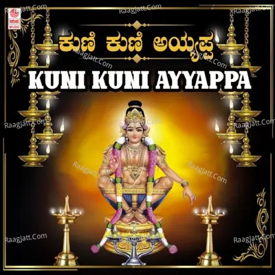 Kuni Kuni Ayyappa - 