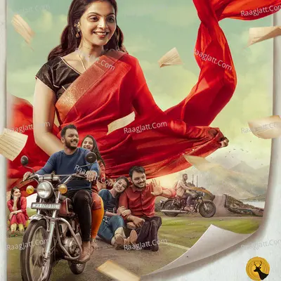Edurali Iruvaga Neenu Cover