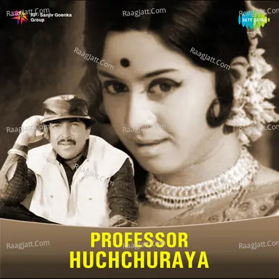 Prof Huchchuraya - P.B. Sreenivas