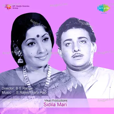 Sidila Mari - S. Janaki