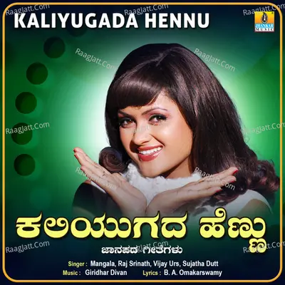 Kaliyugada Hennu Poster