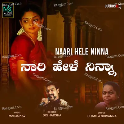 Naari Hele Ninna
