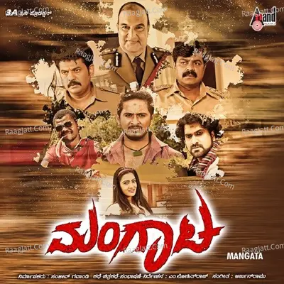 Mangata - Tippu