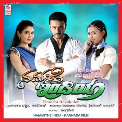Namasthe India - Indrasena
