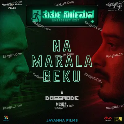 Na Marala Beku (From "Thurthu Nirgamana")