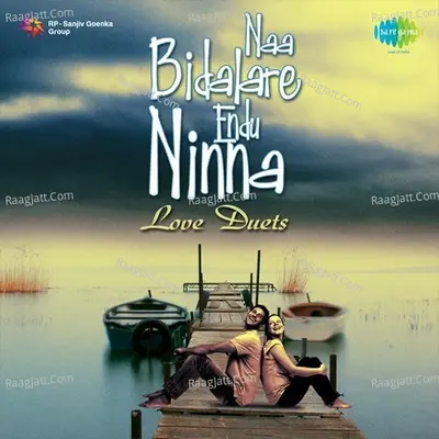 Naa Bidalare Endu Ninna Love Duets - Vijaya Bhaskar