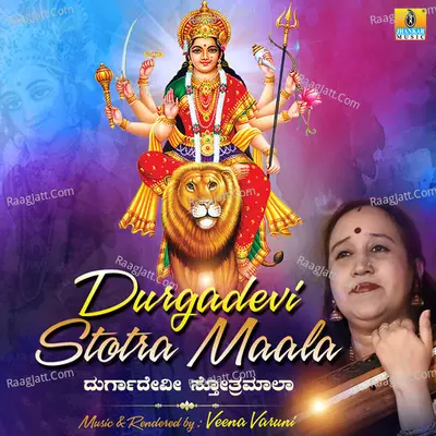 Durgadevi Stotra Maala - Single