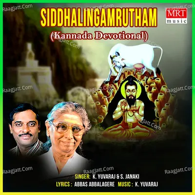 Siddhalingamrutham - K. Yuvaraj