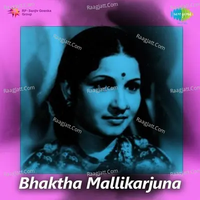Bhaktha Mallikarjuna Cover