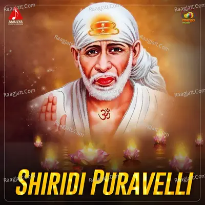 Shiridi Puravelli Cover