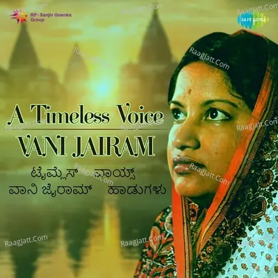 A Timeless Voice -Vani Jairam-Kannada - Vani Jairam
