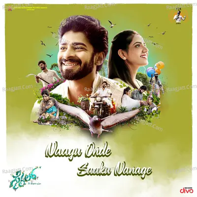 Naagu Onde Saaku Nanage Cover
