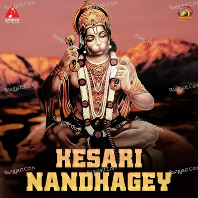Kesari Nandhagey Cover