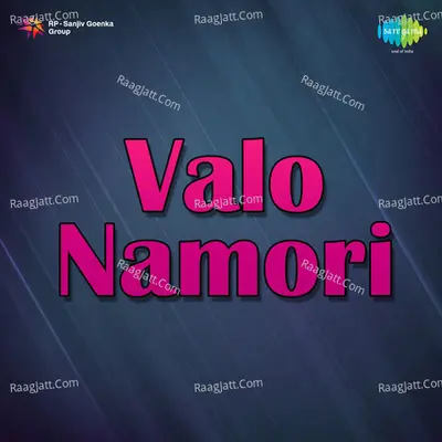 Valo Namori - Suman Kalyanpur