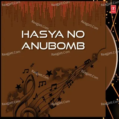 Hasya No Anubomb