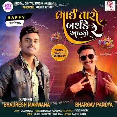 Bhai Taro Birthday Aavyo Re Cover