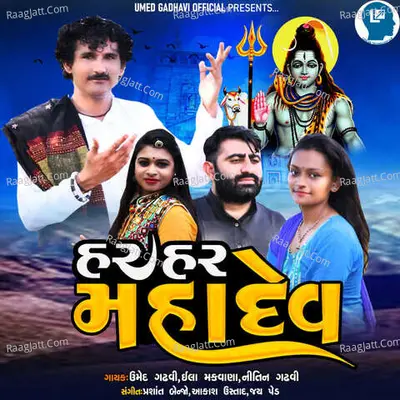 Ila Makwana Image