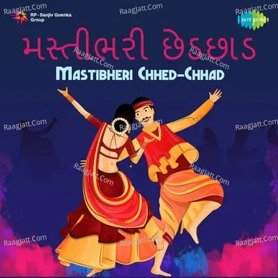 Mastibheri Chhed-Chhad Poster