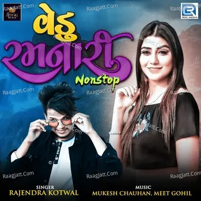 Vedu Ramnari Nonstop Poster
