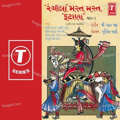Rangila Mast Mast Patana