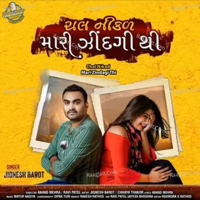 Chal Nikad Mari Zindagi Thi - Single