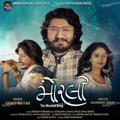 Morli Cover