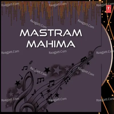 Mastram Mahima - Praful  Dave
