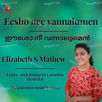 Eesho Nee Vannalumen - Single
