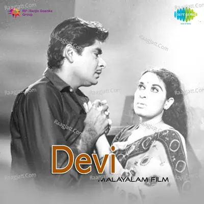 Devi - K J Yesudas