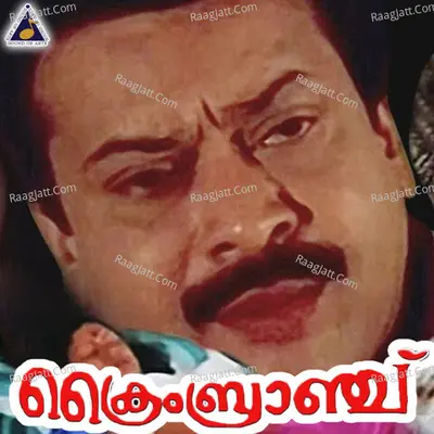 Crime Branch (Original Motion Picture Soundtrack) - M G Radhakrishnan