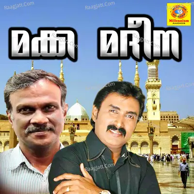 Makkah Madeena - Satish Babu