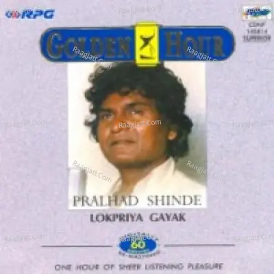The Golden Hour Prahlad Shinde Cover