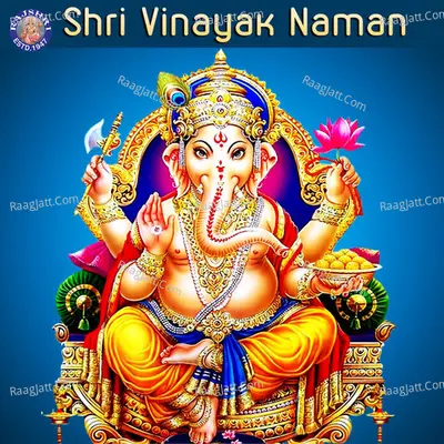 Shri Vinayak Naman - Sanjivani
