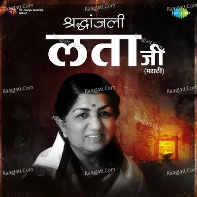 Shradhanjali Lata Ji - Marathi Poster