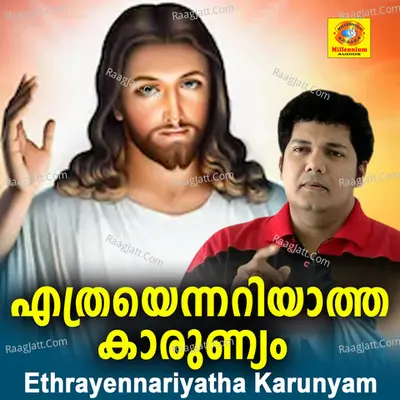 Ethrayennariyatha Karunyam Poster