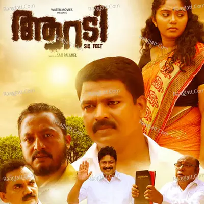 Madhyana Sooryante (From "aradi") Cover