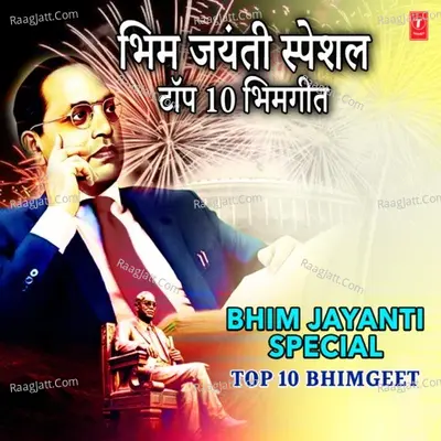 Bhim Jayanti Special Top 10 Bhimgeet Poster