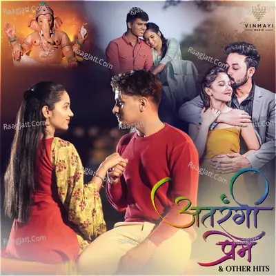 Atrangi Prem & Other Hits Poster