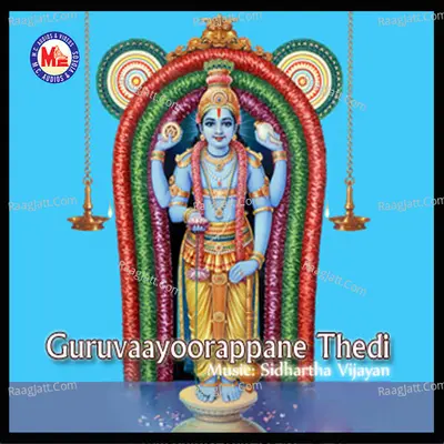 Guruvaayoorappane Thedi - Baby Nidhi