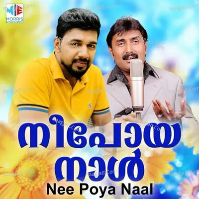 Nee Poya Naal - Ashraf Uppala