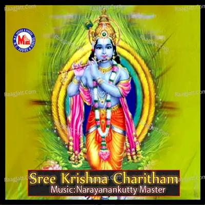 Sree Krishna Charitham - Harikrishnan