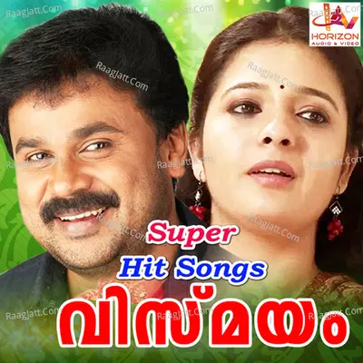 Vismayam (Original Motion Picture Soundtrack) - K J Yesudas