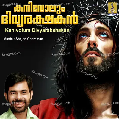 Kanivolum Divyarakshakan Poster
