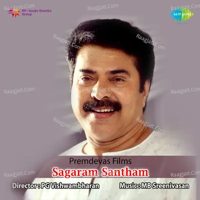Sagaram Santham Poster