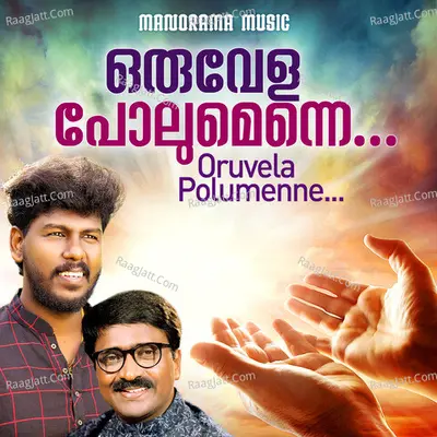 Baby John Kalayanthani Image
