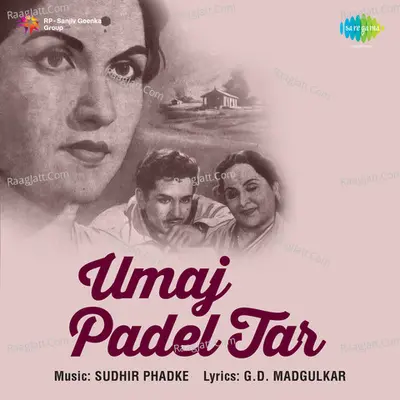 Umaj Padel Tar Poster